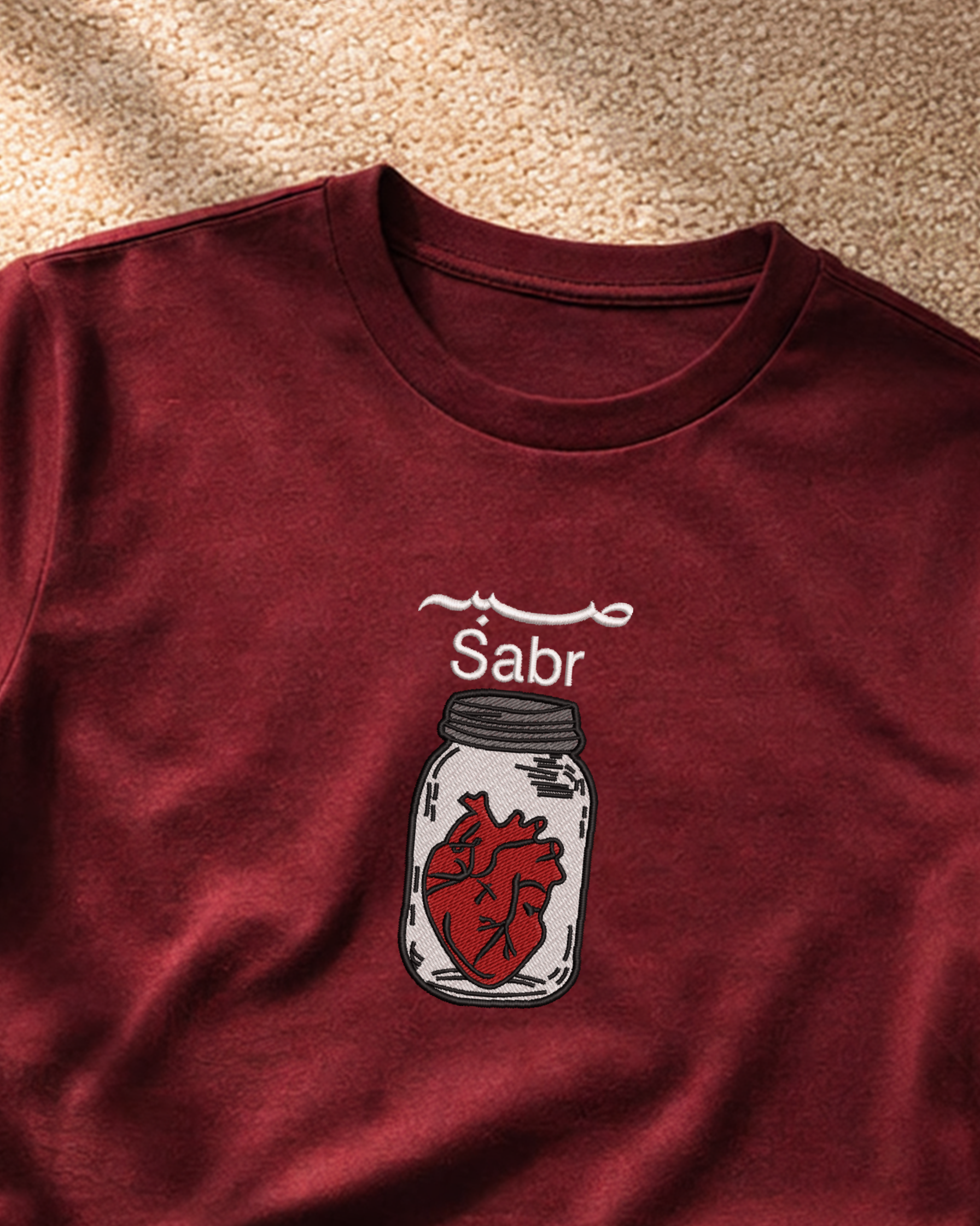 Sabr  (صبر) Oversized T Shirt
