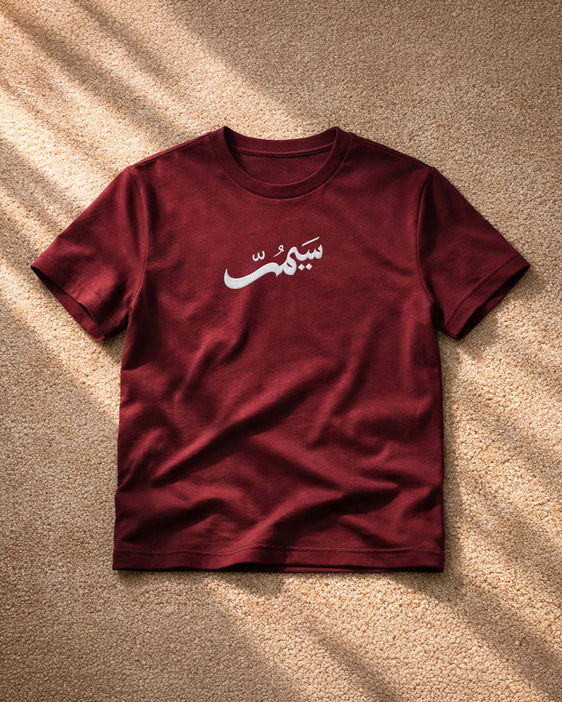 Symor سيمر Oversized T Shirt