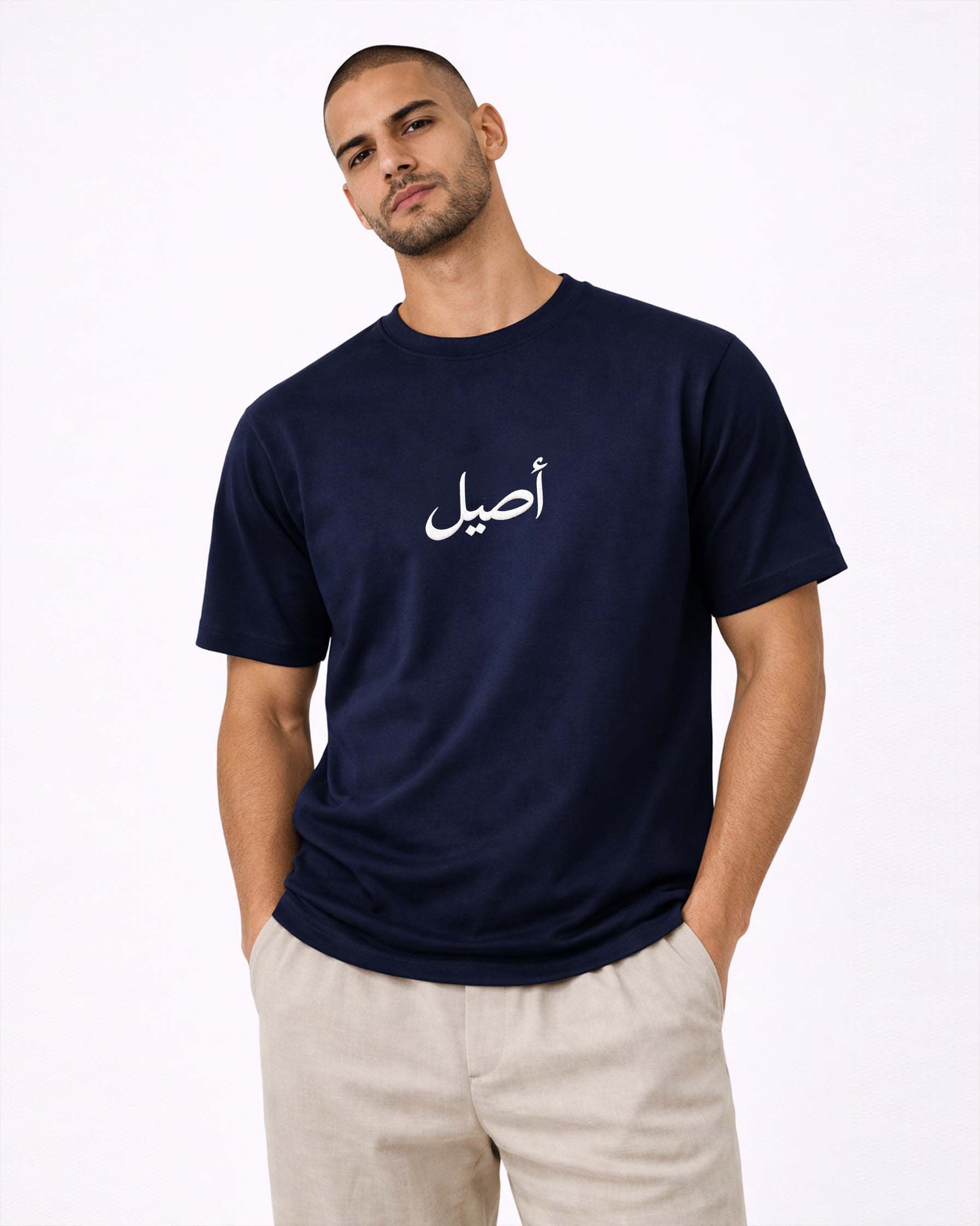 Aseel اصيل Oversized T Shirt
