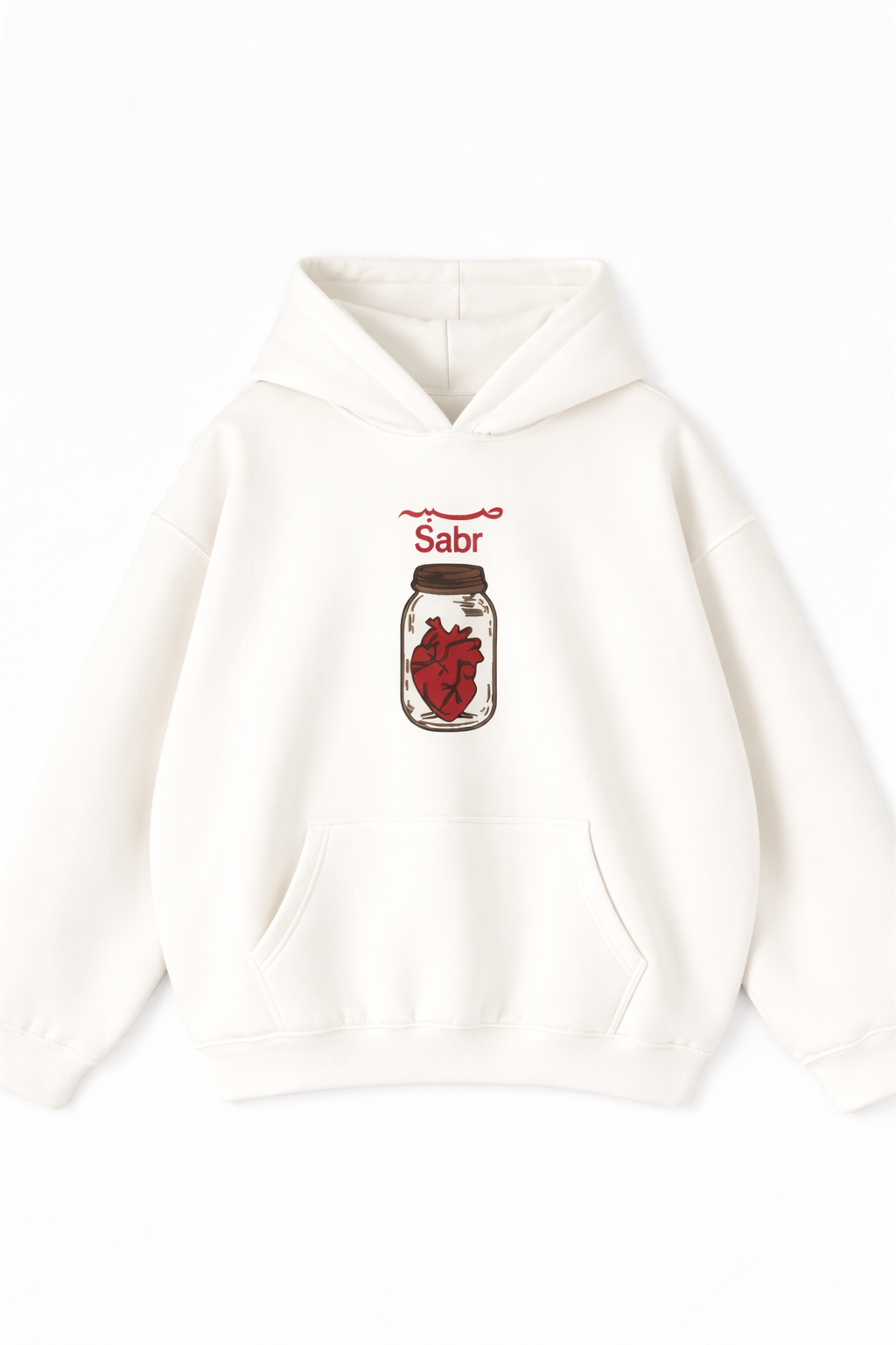Sabr (صبر) | Oversized Hoodie