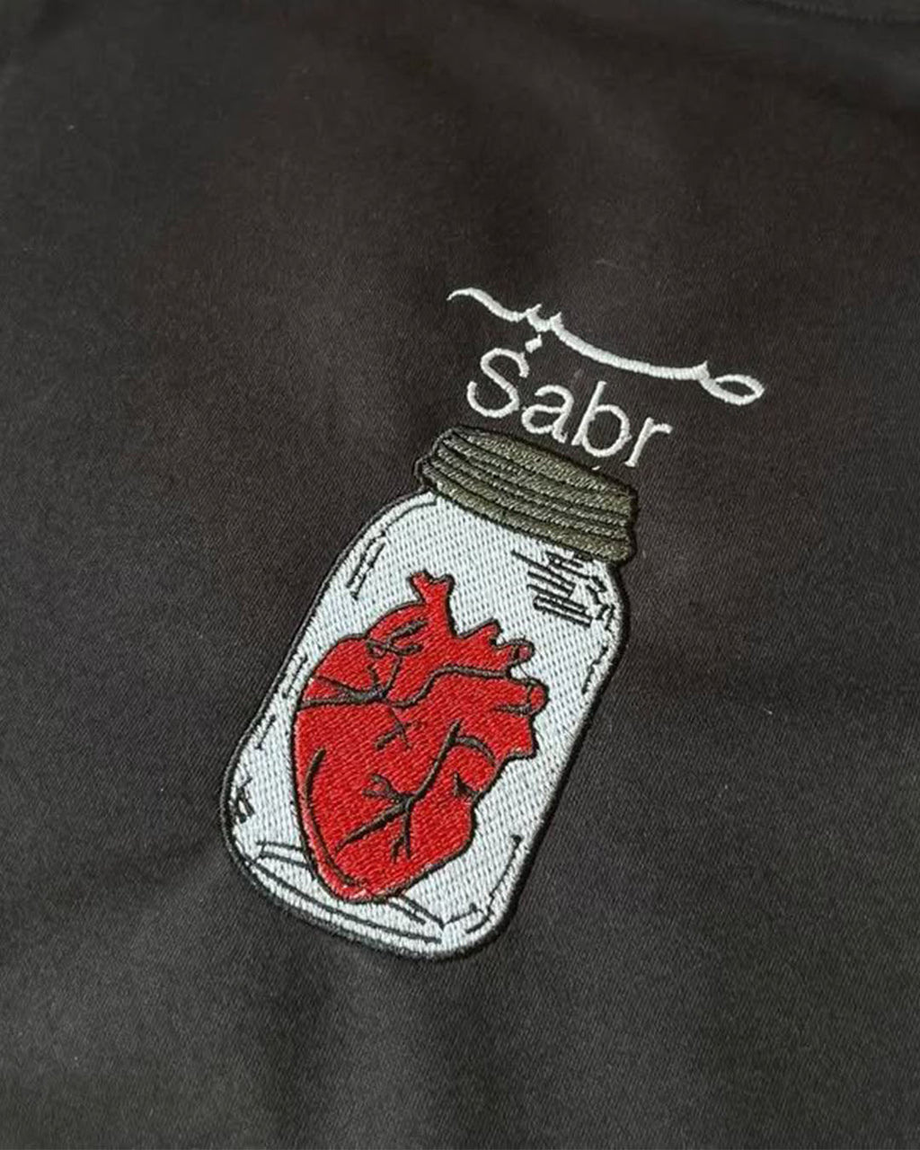 Sabr (صبر) | Oversized Hoodie