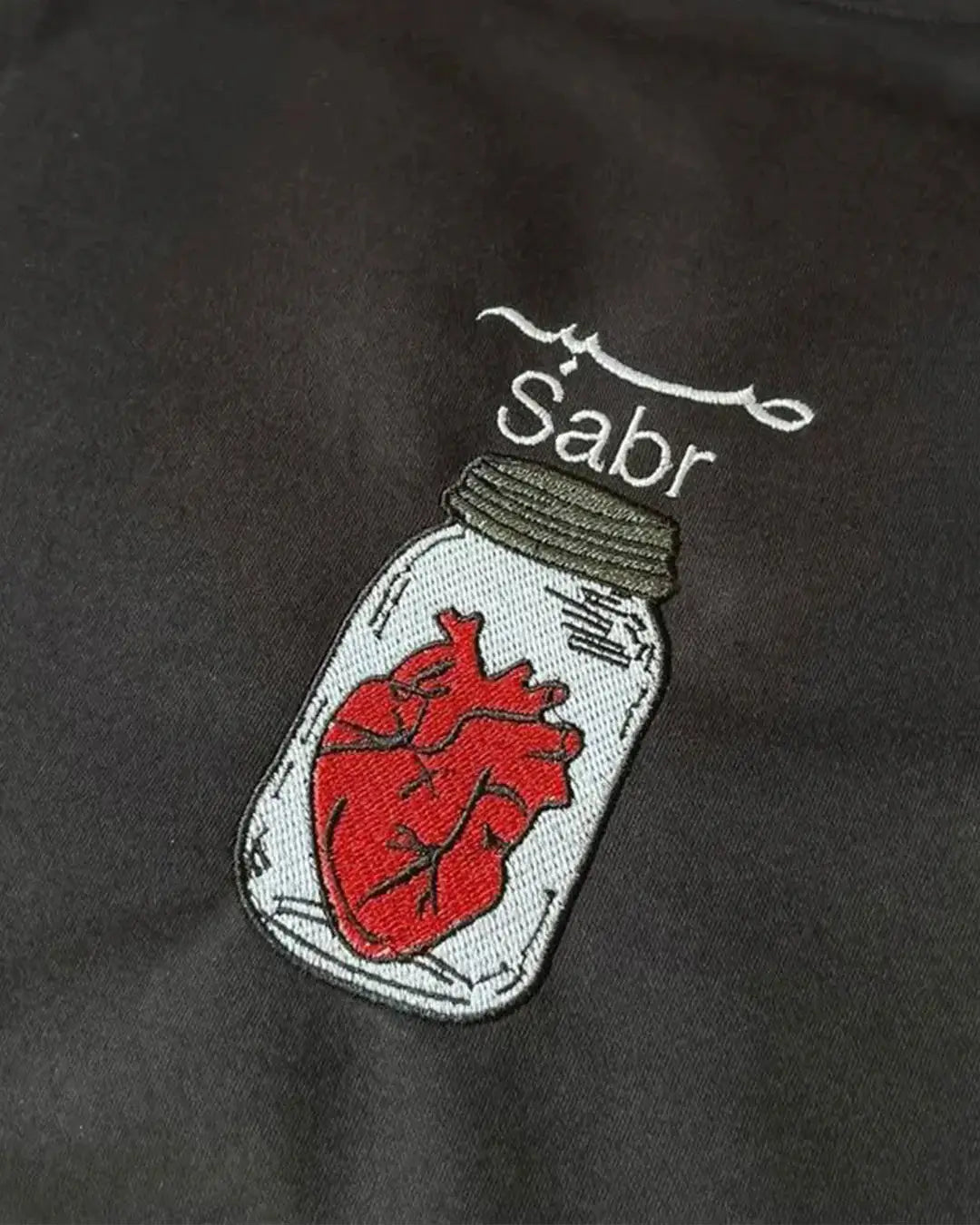 Sabr  (صبر) Oversized T Shirt