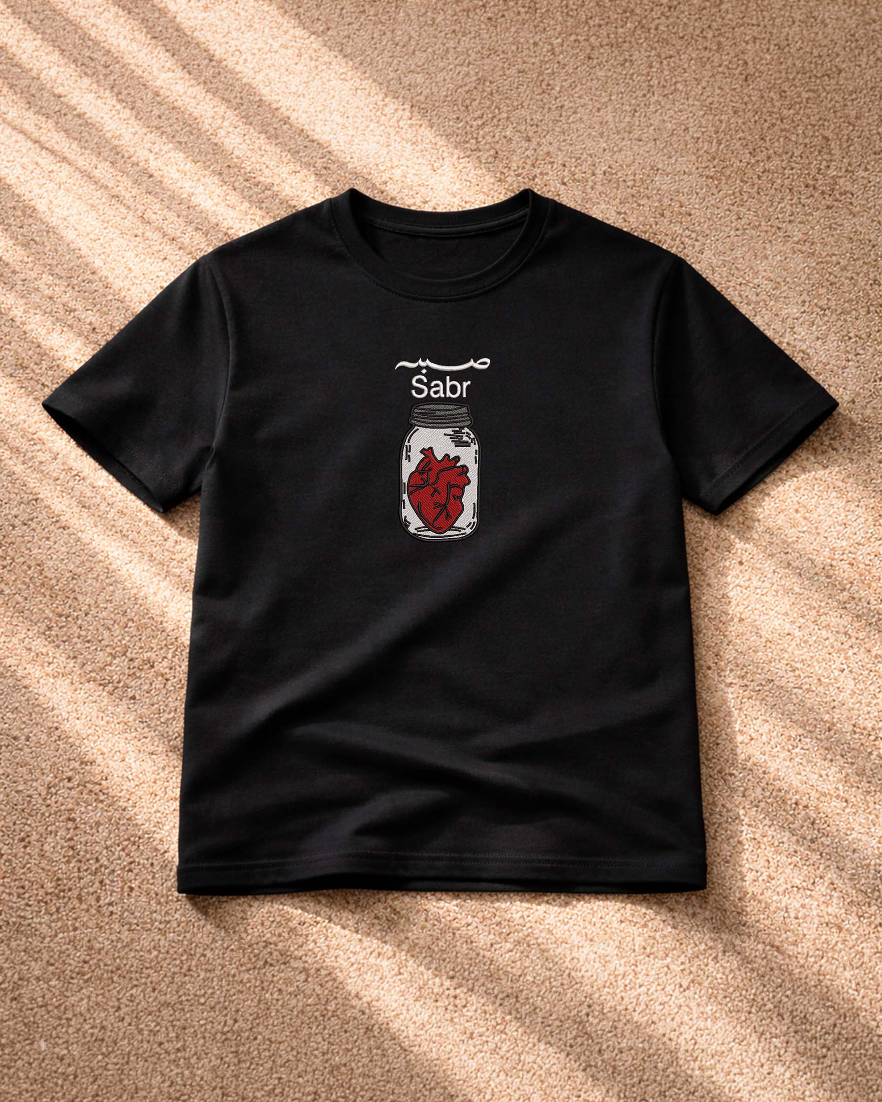 Sabr  (صبر) Oversized T Shirt