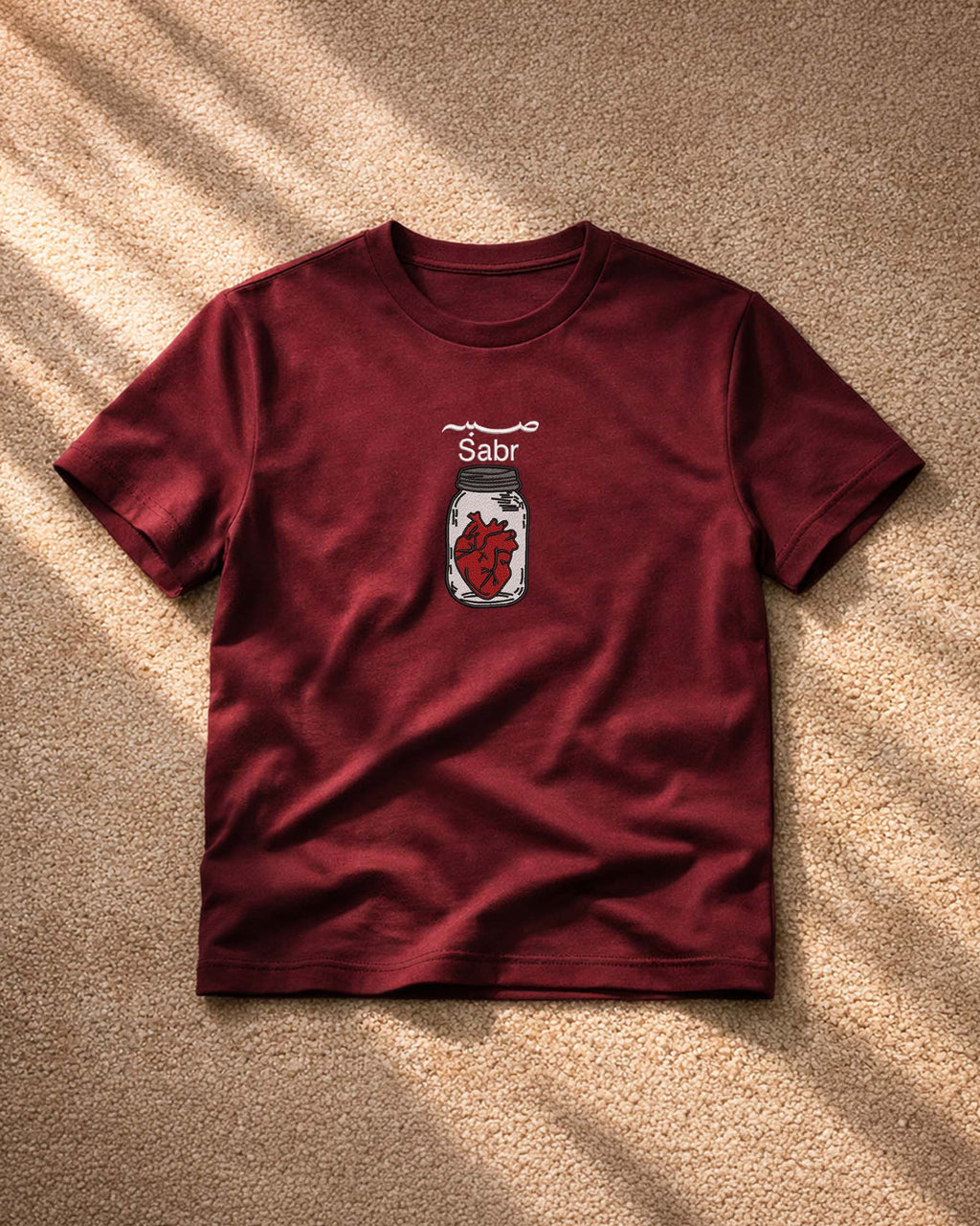 Sabr  (صبر) Oversized T Shirt